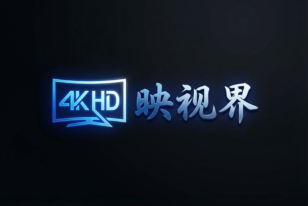 高清无码