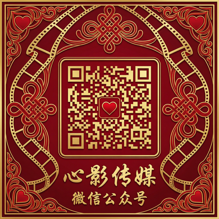 高清无码公众号二维码